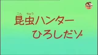 Shinchan Malay . Perjodohan yang pelit