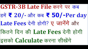 How to calculate Late Fees after filing GSTR-3B After due date|| late fees kab ₹20 & kab ₹50 lagegi