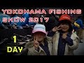 Новинки рыболовной выставки в Японии 2017 (Yokohama). Shimano, Smith, Favorite, Mukai, Meiho, Fuji.