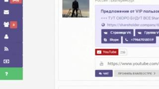 ПРИВЛЕЧЕНИЕ ПОДПИСЧИКОВ - 1 способ