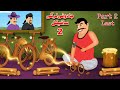 Magical wood cycle part 2      pashto bedtime story  khan cartoon
