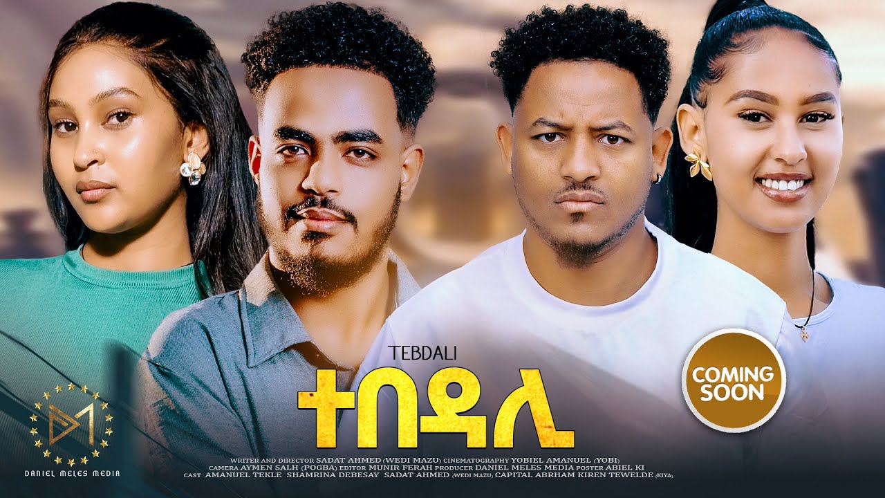 e*h様 main story 2y 2025aw New Eritrean Full movie 2025 -Coming Soon -(ተበዳሊ) by Sadat