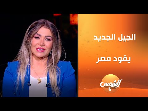 وأنا على الربابة بغني حكاية نصر عظيم صنعه رجال لا يعرفون المستحيل