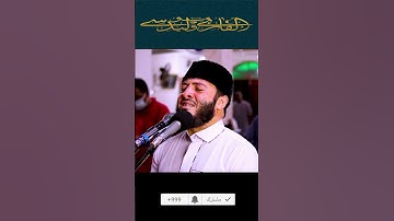 ما تيسر من سورة الحاقة - تلاوة هادئة | القارئ وليد موسي Walid Mousa