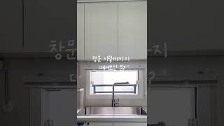 🪟이게 떼어지는 거였어??