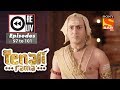 Weekly Reliv | Tenali Rama | 20th November to 24th November 2017 | Episode 97 to 101