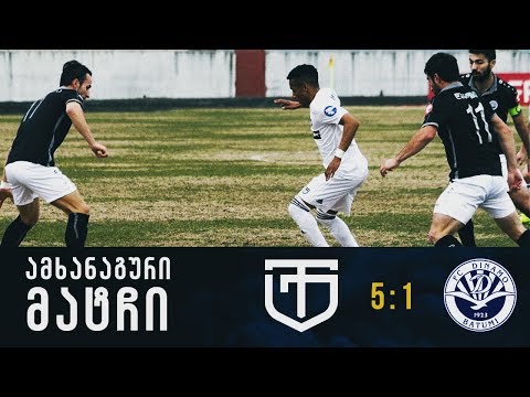 ამხანაგური მატჩი | ტორპედო 5:1 დინამო ბათუმი