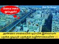 Chennai new elevated road  teynampet to saidapet elevated road  anna salai flyover  infra project