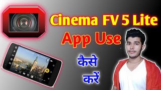 Cinema fv - 5 life App Use kaise karen || how to use cinema fv 5 app | Gaming solution screenshot 5