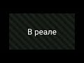 ♧В раздевалке у девочек♧