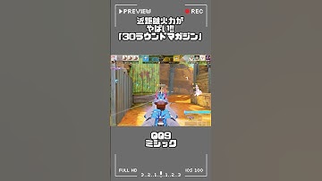 ミシック買ったぞ〜!!〆( ˙꒳​˙  )#codmobile #codm #codモバイル #callofdutymobile #callofduty #たこくん #shorts