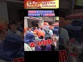 白沙屯媽祖遶境活動