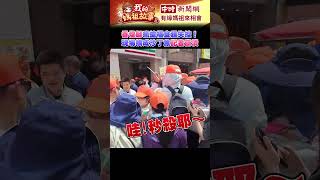 白沙屯媽祖遶境活動