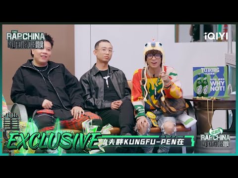 幕后：布瑞吉Bridge爆功夫胖KUNGFU-PEN趣事 与MC HotDog热狗相约游玩具大厦| 中国说唱巅峰对决 EP5 花絮 20220723 | iQIYI精选