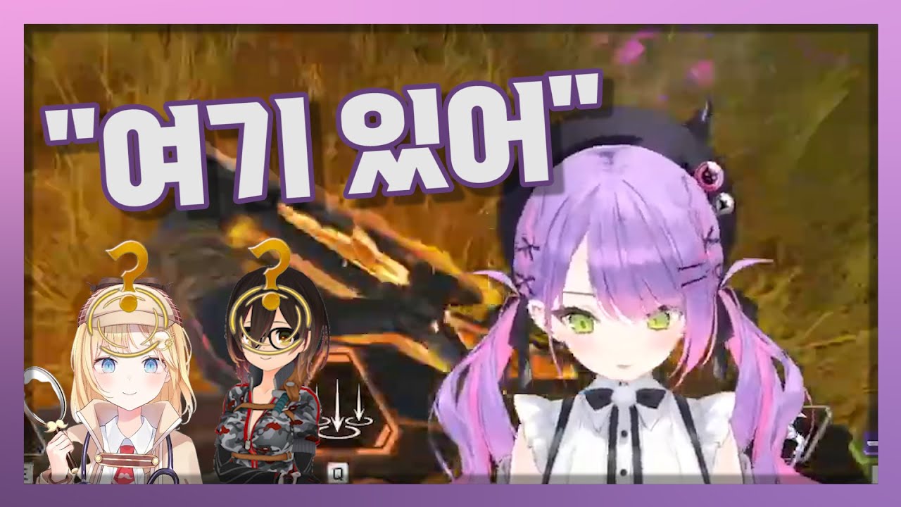 [토코야미 토와] 급할 때 한국어 나옴