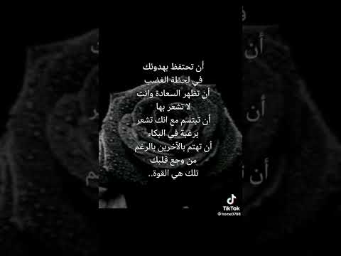 انا اطلبك يارب