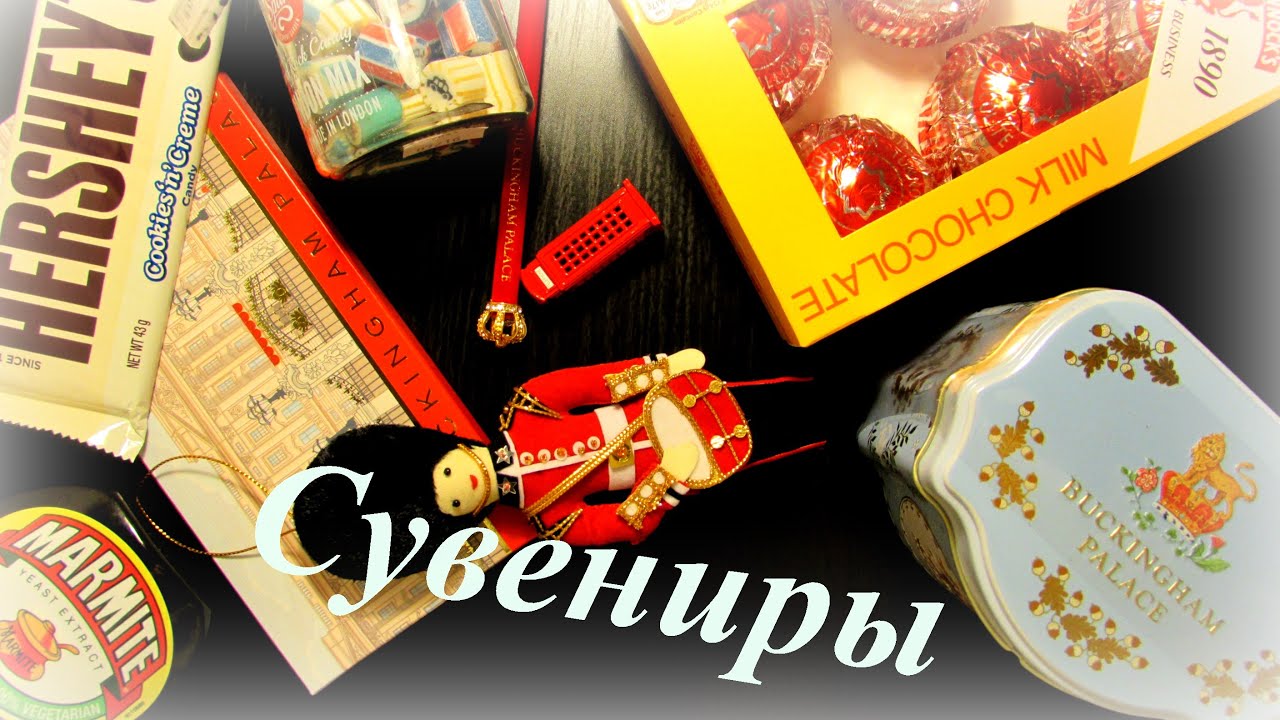 Иномарка из англии