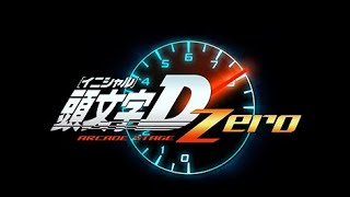 Initial D Arcade Stage Zero - Full Soundtrack