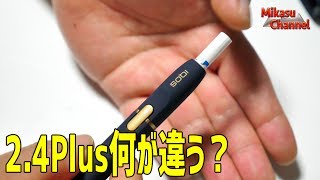 IQOS2.4plus スーパーマンブルー IQOS 2.4 Plus - Blue Limited Edition - Buy Online | HNB.ONE UAE