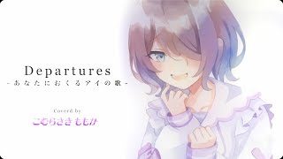 Departures ~A Love Song I Give to You~