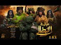 الفنانه احلام مساوي || مرثيه الابطال|| NEW2026 
