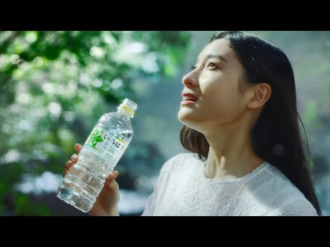 【CM】土屋太鳳走在森林感受水的自然交響樂帶出ILOHAS純天然水