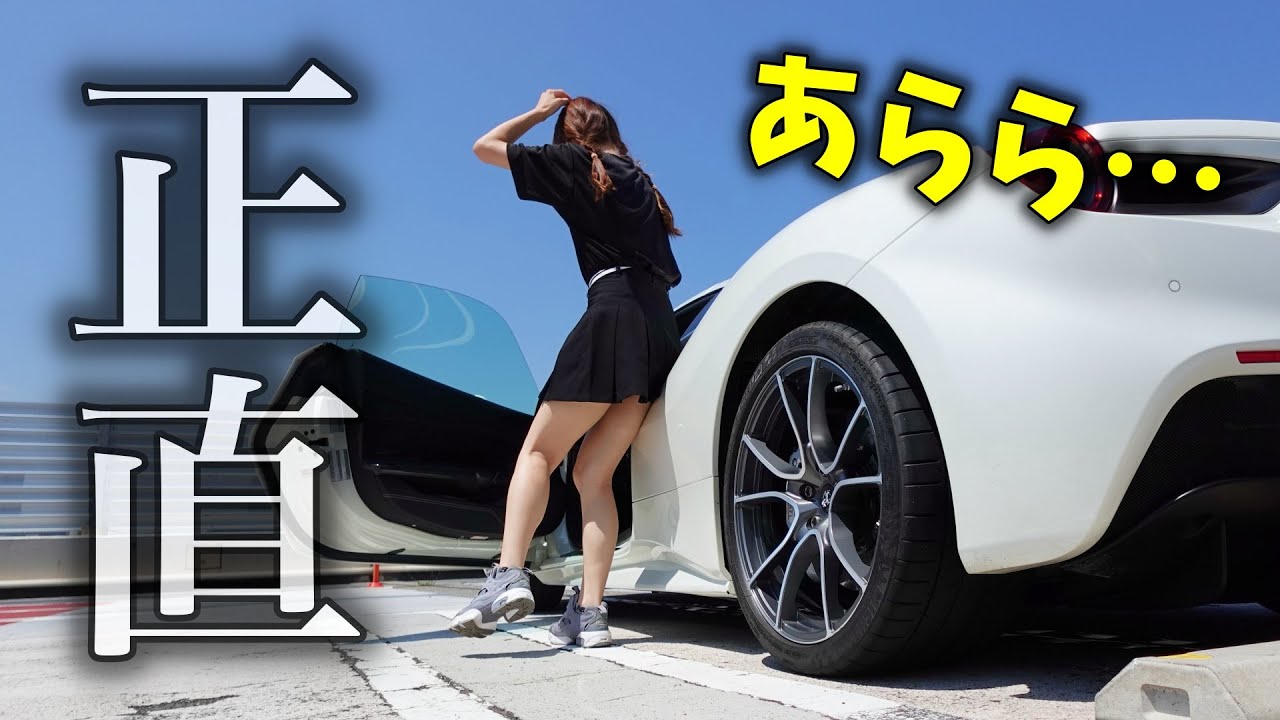 てめこ フェラーリが「F40のレースカーをモチーフ」とした488ピスタのカスタム