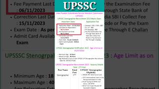 UPSSSC Stenographer Online Form 2023 shorts viral latest recruitment jobs government job