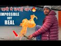 पानी में आग कैसे😵| WATER IS BURNING🔥|  #experiment #mrxyz #scienceexperiment #magic #science