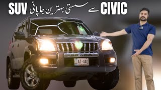 2009 Toyota Prado 4000cc V6 | مکمل موازنہ