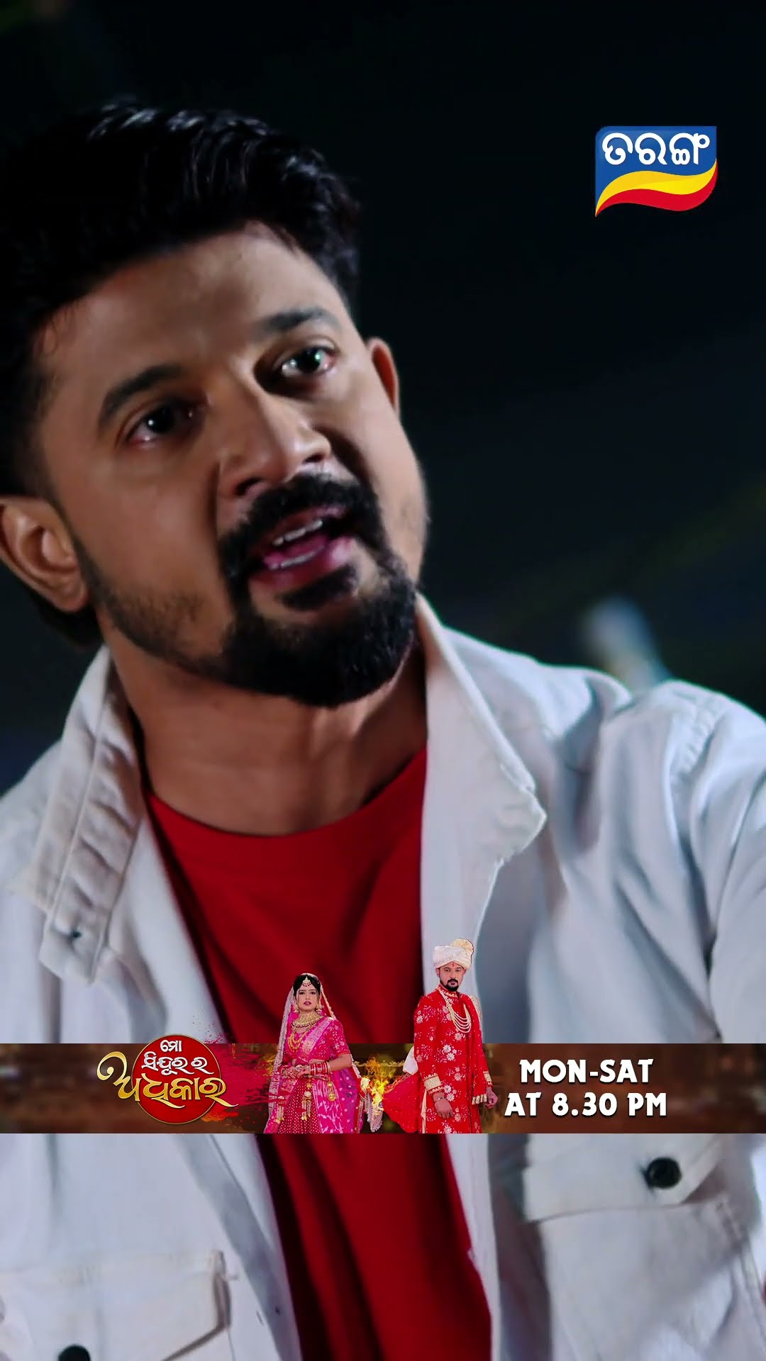 Mo Sindurara Adhikara | Shorts | MSRA @ 8.30 PM | Odia Serial–Tarang TV