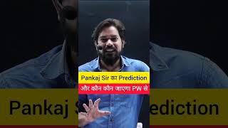 Pankaj Sir Predictions Became True   #shorts #physicswallah #pw