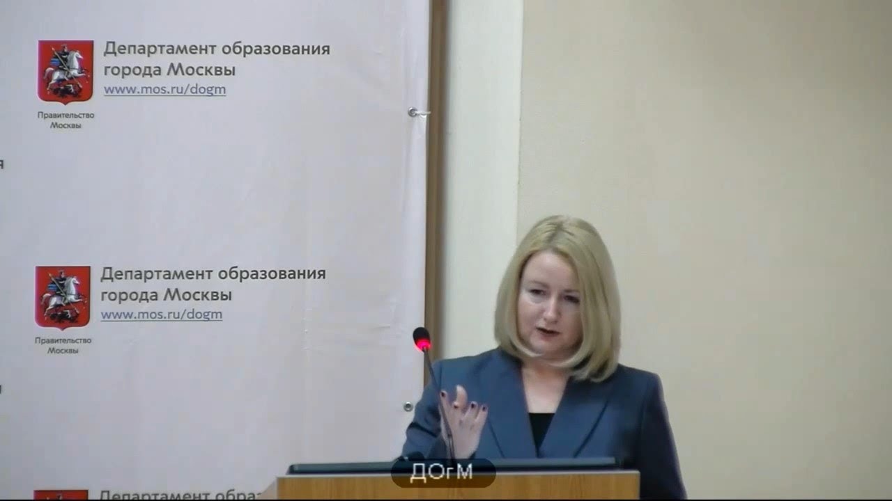 Аттестация директоров школ в москве