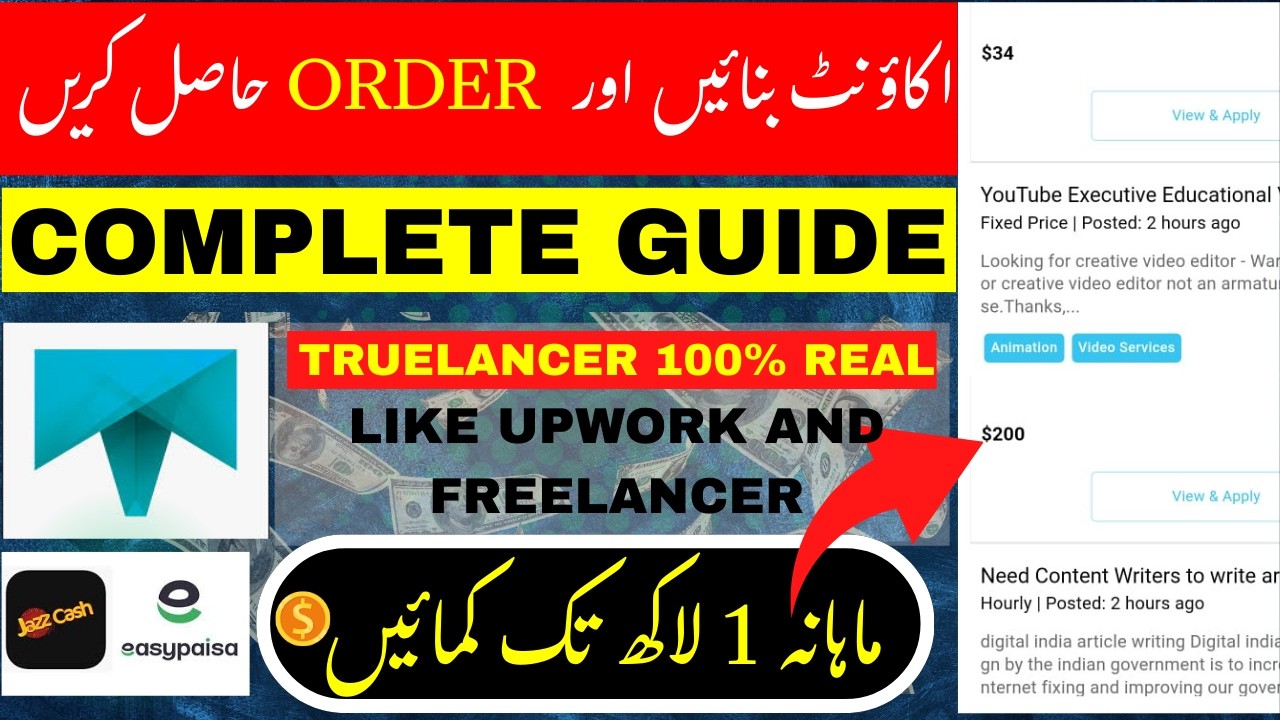 Truelancer Website |  truelancer par account banaye | real money earning with proof| Online Earning