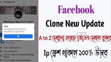 how to Clone report on facebook account 2022 || facebook clone new update