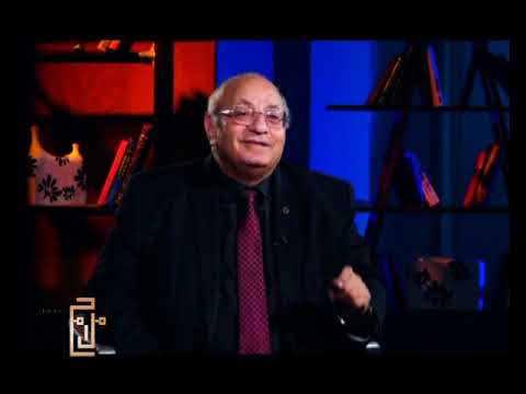استاذ دكتور جمال شقرة أستاذ التاريخ الحديث والمعاصر الجزء الثانى فى برنامج ملامح للمخرج أسامة غريب