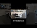 BMW X7의 고급스러운 전면 디자인과 롤스로이스 컬리넌과의 바디 공유 비밀!