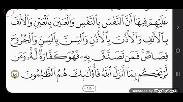 سورة المائدة الآية 41-50 @ محمد عبدالله رحو