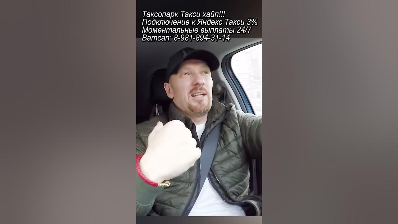 имеет ли право таксист снимать пассажиров на камеру