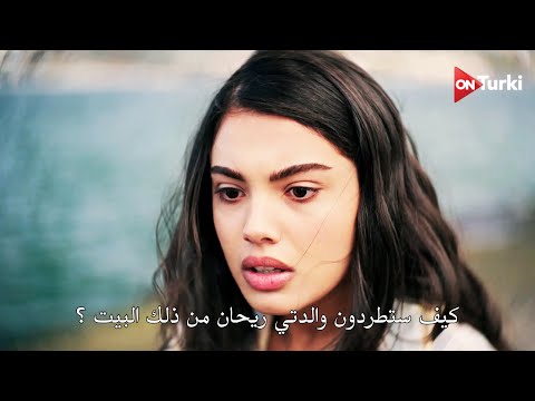 مسلسل الخفقان الحلقة 6 اعلان 1 الرسمي مترجم للعربية