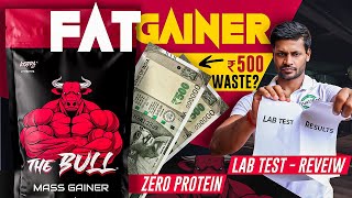 KOBRA LABS THE BULL MASS GAINER LAB TEST REVIEW BY TRUSTIFIED || #review #gym #health