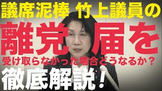 キクタケ進chの配信のサムネイル画像