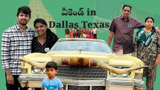 వీకెండ్ in Dallas, TX| Family Trip to Dallas| USA Telugu Vlogs| #valasadaari #teluguusa