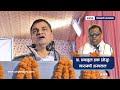 नारायणी अस्पतालका मेसु डा. एनामुल हकले स्वास्थ्यमन्त्रीलाई मञ्चबाटै गरे बेइज्जत (भिडियाे सहित)