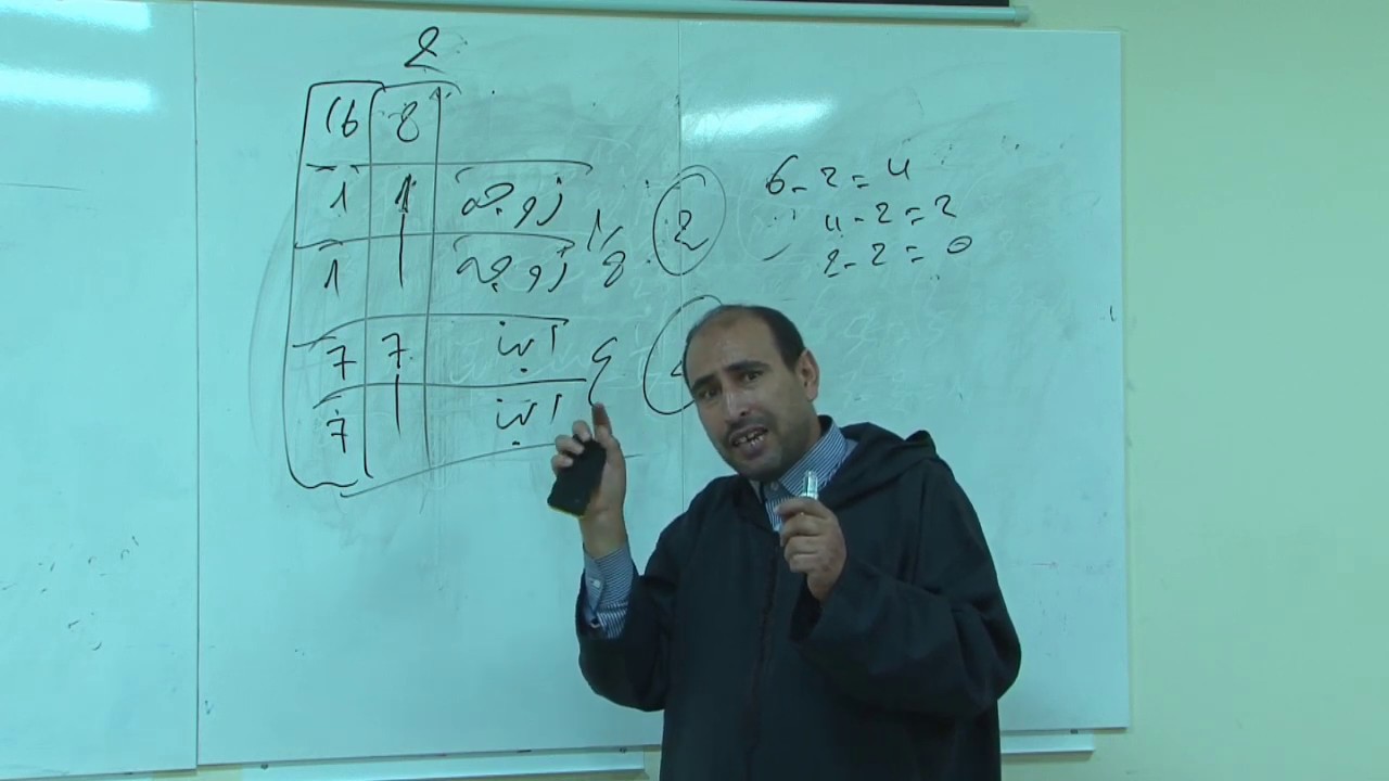 الموارث 03 - اخلف أوهنيا - مسلك الدراسات الإسلامية