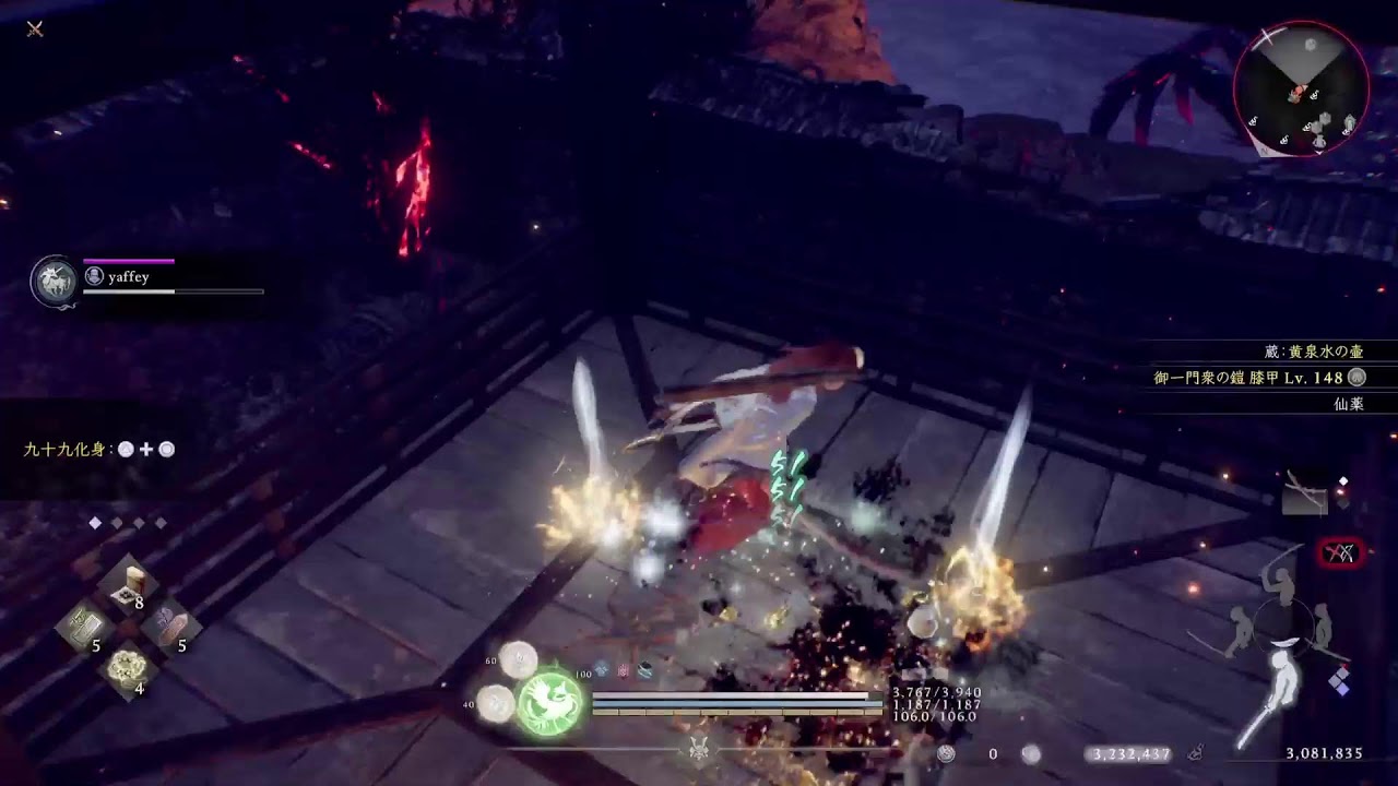 仁王3 初見、無言、2周目