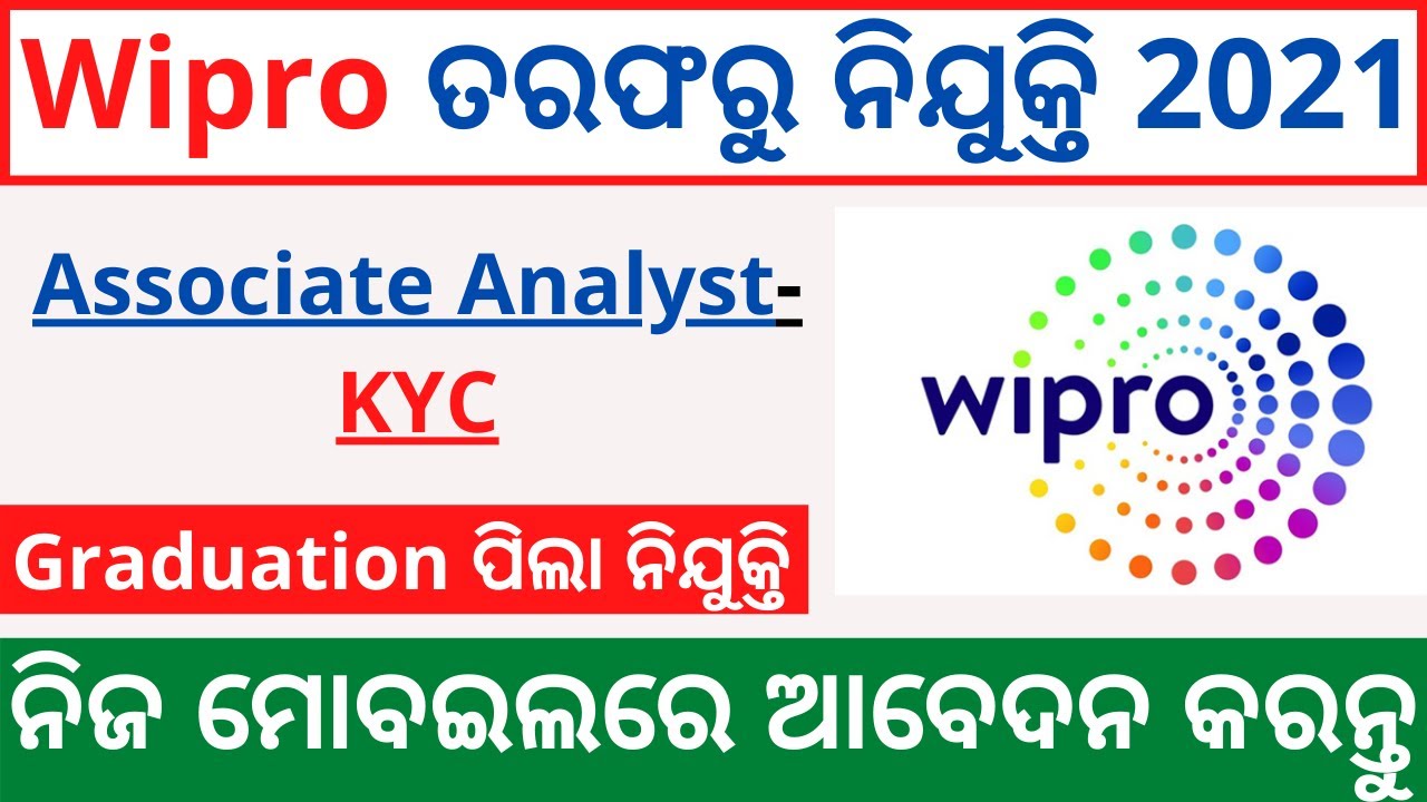 Wipro Recruitment 2021 | Associate Analyst-KYC | Graduation job Odisha | Odisha new job Notification