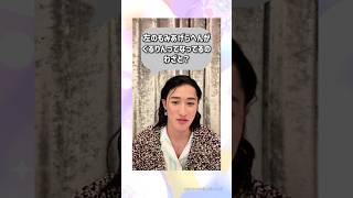 コメント止まってしまい弱気になる岩本#snowman