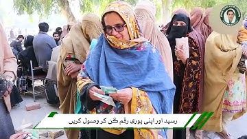 Fraud Awareness Campaign - BISP