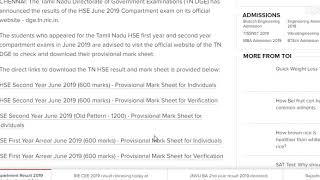 Tamil Nadu HSE Compartment Result 2019 declared @dge.tn.nic.in ...